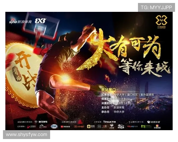 全国篮球联赛赛程数据分析与球队表现趋势统计报告