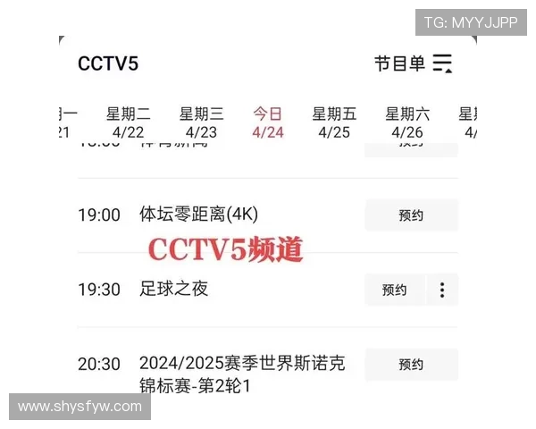 今日NBA全场赛事直播汇总及精彩赛程即时更新大全